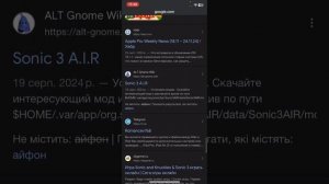 Как скачать sonic 3 a.i.r на айфон