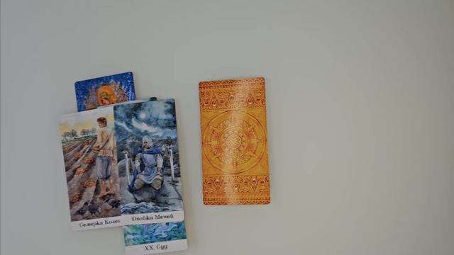 Мой клад. Где он? Общий расклад ? смотреть онлайн