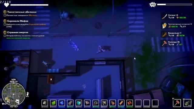 Dysmantle. Прохождение #14. Снова в игре смотреть онлайн