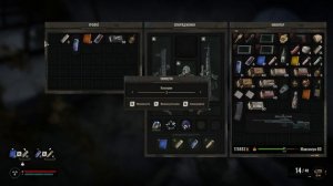 Ключ від дверей  Хлібзавода #сталкер2#ключ