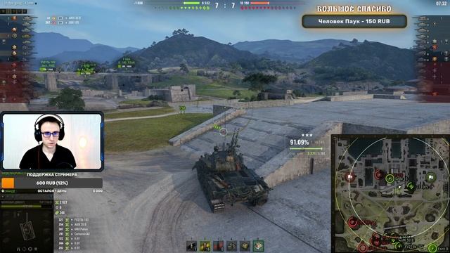 ТАНК - ОБО ВСЁМ И НЕ О ЧЕМ. Об. 277. НАЧАЛО 80.54%. СЕРИЯ 1 ➤ Ми смотреть онлайн