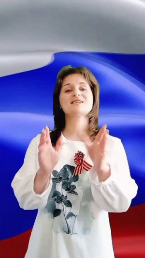 Улыбнись, Россия!