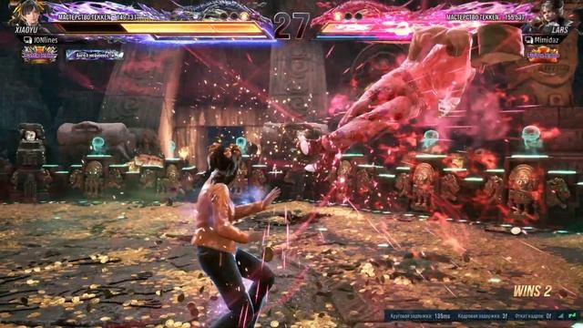 ЛАРС НА СТИЛЕ ► Tekken 8 смотреть онлайн