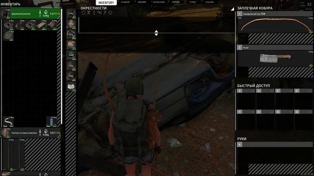 SCUM 0.85 игра на сервере Север PVE RUS - 4. смотреть онлайн