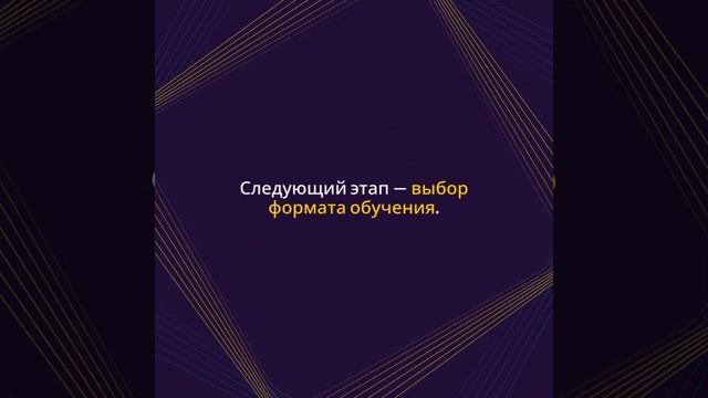 Полный гид по профессиональному переобучению 2025 — цпосп.москва