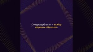 Полный гид по профессиональному переобучению 2025 — цпосп.москва