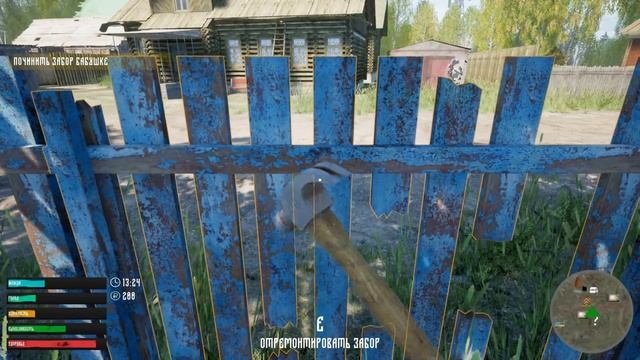 Russian Village Simulator. Симулятор Русской Деревни. Прохождение смотреть онлайн