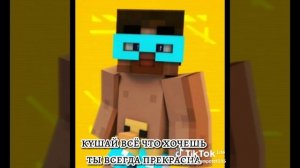 майнкрафт