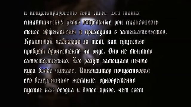 Человек-Экстерминатус / Инквизитор Криптман в Warhammer 4000 смотреть онлайн