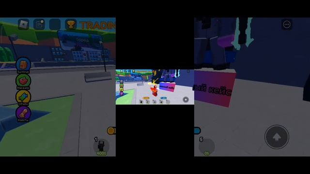 1 день жду патнера в игре защита ванной 2 смотреть онлайн