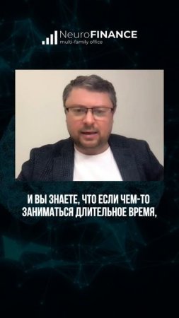 Управлять деньгами чтобы получить максимальную разумную доходность при минимальных рисках