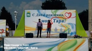 Не пустое место Тара