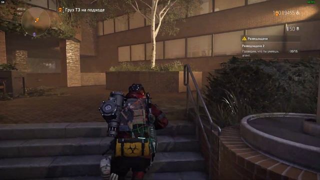 Tom Clancy's The Division 2 | Боевик | темная зона | поиски орла смотреть онлайн