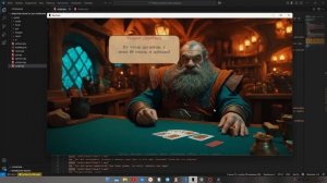 Ren'py Озвучка персонажа с помощью нейросети