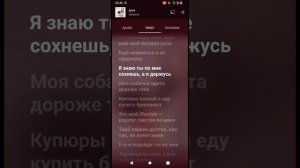 попробуй меня на вкус но это текст