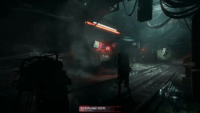 The Forever Winter. Пепельный Холм #6 смотреть онлайн