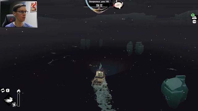 СОБИРАЕМ ЛЕДОЛОМ ➤ DREDGE #17 смотреть онлайн