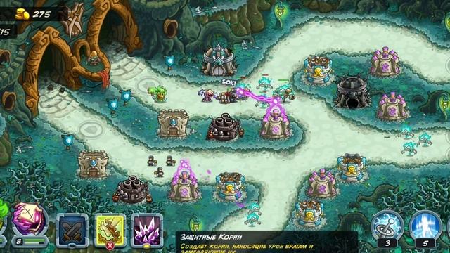 Бронированные духи | Kingdom Rush Alliance прохождение #21 смотреть онлайн