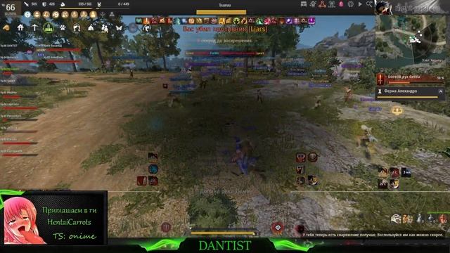 [Black Desert] HentaiCarrots(Onime) осада 19.03.2025 А ЧЕГО БЕСЫ НЕ ЗАХОДЯТ смотреть онлайн