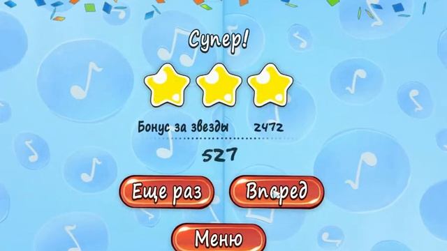 Cut The Rope - DJ Box #11 (3 stars) / DJ коробка смотреть онлайн