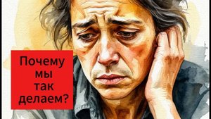 Почему родители часто обижают своих детей (даже не замечая этого)?