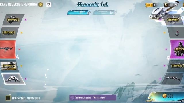 ПЕРС С 6 КРУТКИ???/РУЛЕТКА С МИФИЧЕСКИМ ТИП-19/TYPE-19/CALL OF DUTY смотреть онлайн