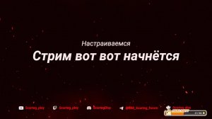 Выбор-Бустиров Работаем работаем.✅!ИграГачи !Help !тг, !вк,