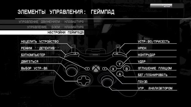 Batman Arkham Origins Blackgate / ПРОДОЛЖЕНИЕ ИСТОРИИ БЭТМЕНА #1 / На П смотреть онлайн