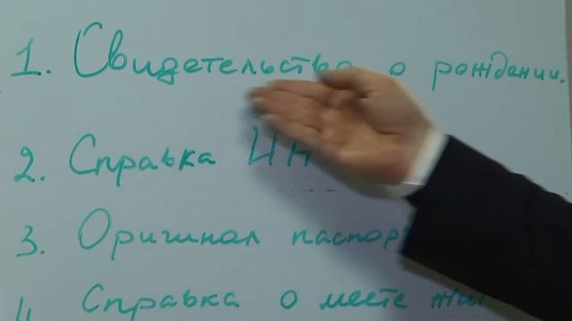 Навігатор права - Порядок отримання ID карти смотреть онлайн