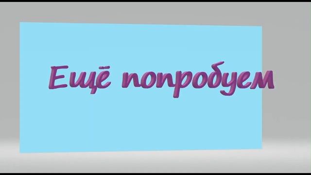 Штиль, ветер затих! Огонь и Вода 2: уровень 13 Fireboy and Watergir смотреть онлайн