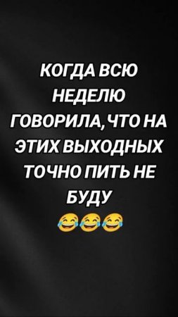 С пятницей!!!