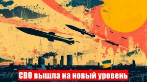 Новости. «Жирная цель». «Кинжал». Секретный объект. ИИ рядом. Война на Украине (СВО). 12.06.2025