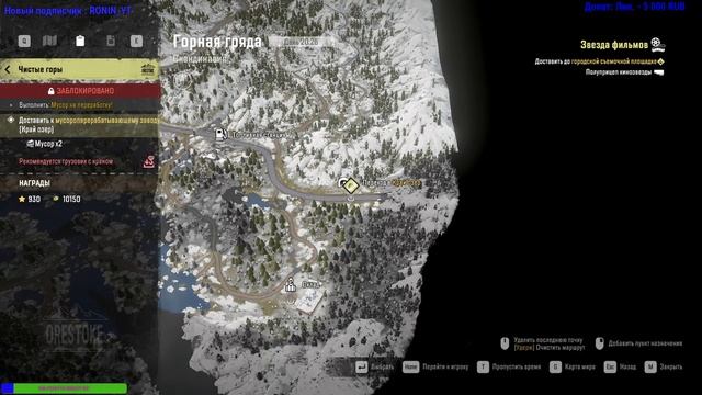 SnowRunner 🔴 # 197 = Прохождение = 11 сезон " Скандинавия " смотреть онлайн