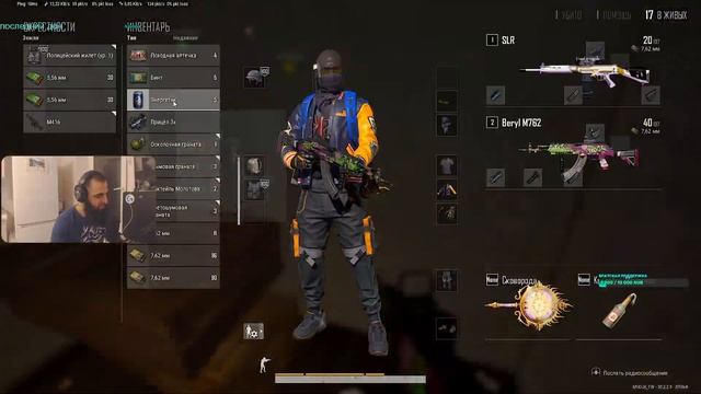 PUBG PARTNERS!! РАНГОВЫЕ ИГРЫ!!! Будем покарять просторы YT смотреть онлайн