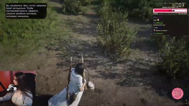 змея укусила #adochka69 #woman #girl #fun #moments #video #streamer #etokakminimum #rdr2 смотреть онлайн