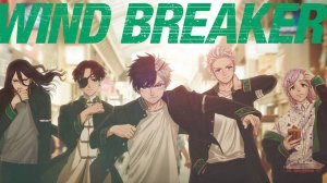 Аниме Ветролом – 2 сезон 4 серия / Wind Breaker