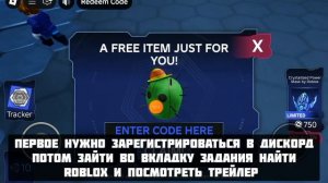 [EVENT] КАК ПОЛУЧИТЬ ГОЛОВУ КАКТУСА В ИВЕНТЕ : THE HUNT MEGA EDITION