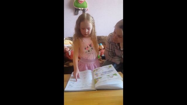 Фрагмент занятия с Верой по английскому языку смотреть онлайн