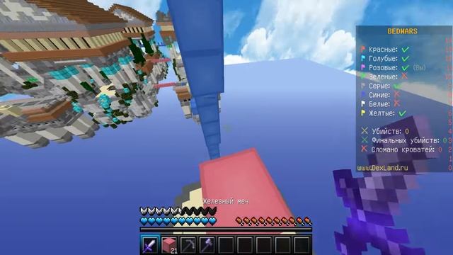 Играю в Бед Варс ( У меня новый скин??! ) { DexLand } смотреть онлайн
