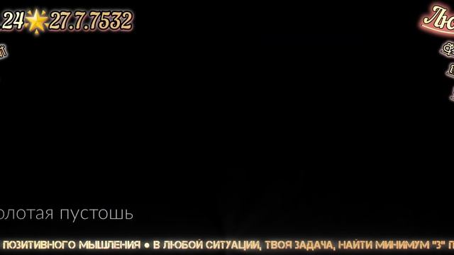 РЕКОНСТРУКЦИЯ МАЯКА 🎩М Т🎩 ПРОХОЖДЕНИЕ Sky Children of the Ligh смотреть онлайн