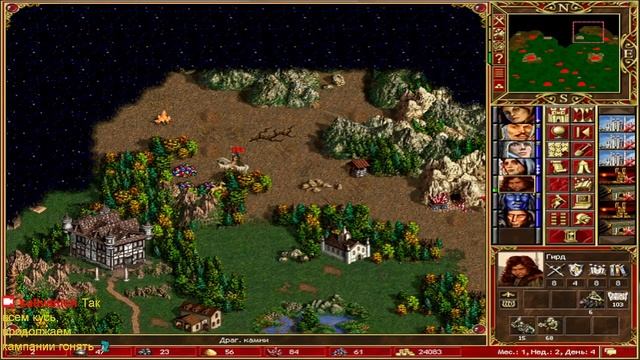 Прохождение Heroes of Might and Magic 3 ERA - Утёс грифонов . смотреть онлайн