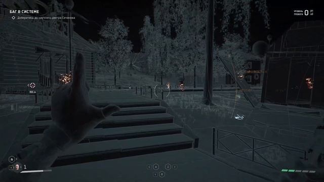 Atomic Heart - Город мутантов смотреть онлайн