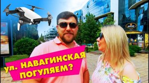 НАВАГИНСКАЯ СОЧИ _ ПОЛЕТЫ НАД СОЧИ
