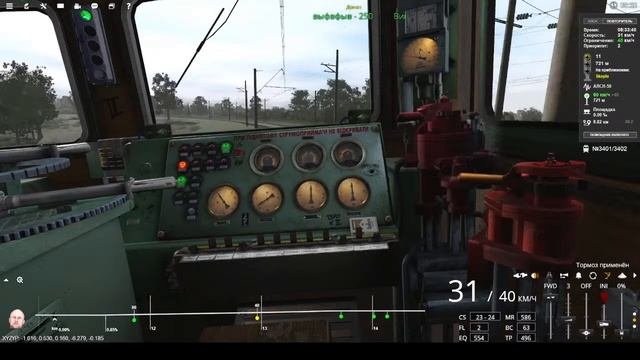 Trainz Railroad Simulator 2022 мр покатушки вл 8 м
