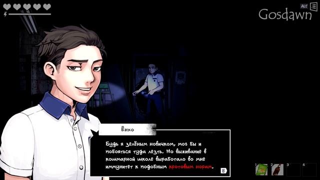 НЕСПЯЩИЙ МИР — The Coma 2B: Catacomb #4 смотреть онлайн