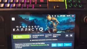 The Callisto Protocol. Чёрный экран и бесконечная загрузка.