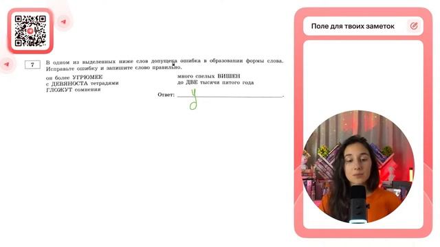 он более УГРЮМЕЕ с ДЕВЯНОСТА тетрадями ГЛОЖУТ сомнени