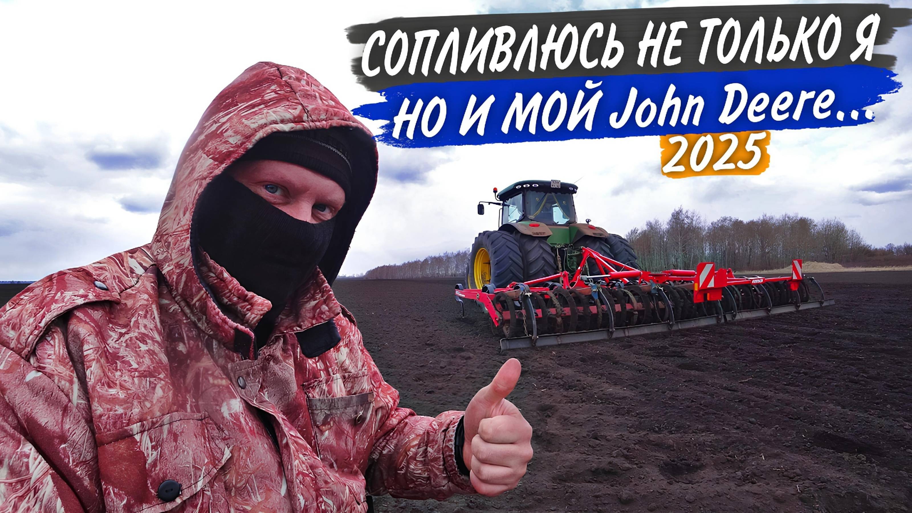 Проба "допиленного" культиватора Horch Finer 7SL. Заблудился по пути в поле!