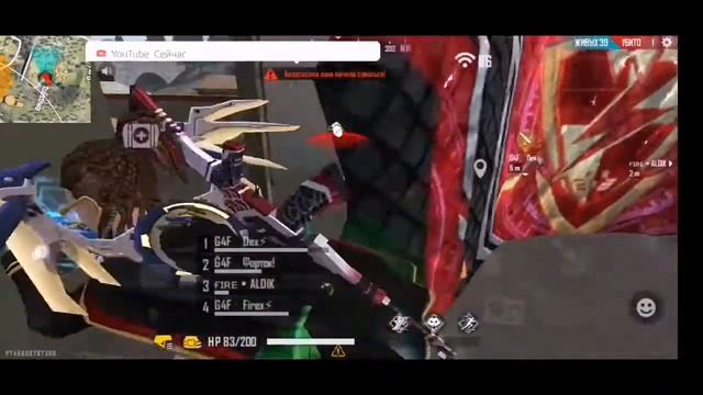 ТОТАЛЬНЫЙ СЛИВ ТУРНИРА SQUAD'A G4F! 🤯Дорога сливов теперь смотреть онлайн