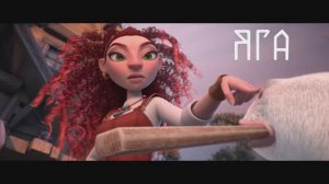 Яга и книга заклинаний — Русский трейлер (2023)